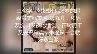 【新片速遞】在办公室把美眉同事叫过来操了 爽吗 小函 爽 都操出白浆来了 这水声 小穴还挺嫩的 