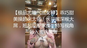   偷拍清纯美女和男友约会还挺害羞 操了两次才高潮