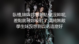 艺校模特冉玥玥私拍视频