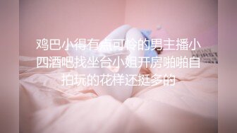 丰满的小骚妇