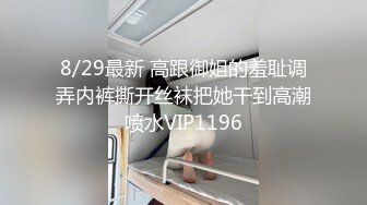 【自整理】Pornhub博主SexyandTiny  生日当天去朋友家 她藏在桌子下面吃屌 惊险刺激 最新高清视频合集【80V】 (49)