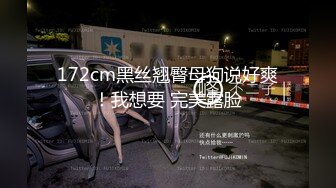 【反差婊子】C罩杯眼镜反差嫩妹【九九】脸穴同框自慰80V (2)