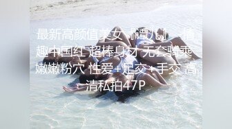 最新9月金主高价定制，推特极品身材，长腿大奶反差妹【小小白】专业全裸抖音风裸舞紫薇，一对车大灯Q弹 (1)