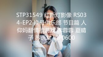 哈尔滨大粗牛子操熟女