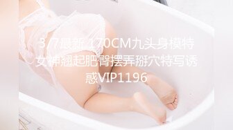 STP30600 星空传媒 XK-8159 柔道黑带女教练终究敌不过弟子大鸡巴 琪琪