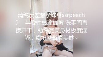 STP32254 萝莉社 毕业季分手炮无套中出 小桃酱 VIP0600