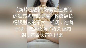 极品CP高端服饰商场女厕定点特写高清偸拍各种女神级别小姐姐方便拍脸又能拍逼角度刁钻赏心悦目