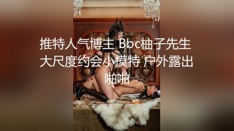 网聊良家人妻，洗个澡继续第二炮，舔弄无毛骚穴，很爽闭眼享受，后入激情爆操1