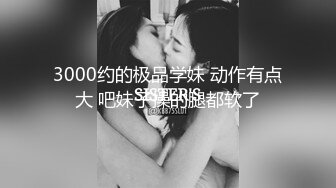 百合姐妹花中的极品小受让骚姐姐各种玩弄直播给狼友看，双头道具抽插骚穴，撅着屁股道具双插菊花精彩刺激