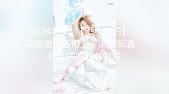 ❤️CB站极品身材美鲍小姐姐Angel_Luisa❤️高潮喷水~炮机白浆~完美翘臀~丝袜诱惑~24年4月直播合集【14V】 1 (1)