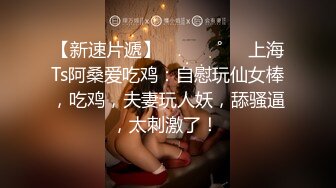 0512的小少妇给我来个特殊服务