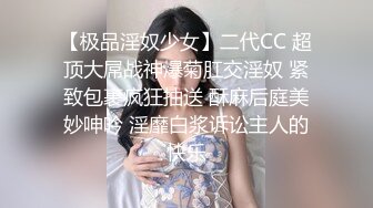   唯美性爱甄选推荐万粉红人美女台北001与大屌男友性爱私拍流出 无套爆射一身 射后接着操