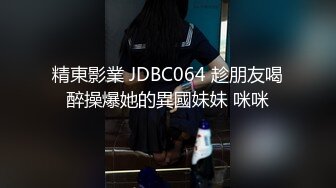 XKTC012.香菱.女教师醉酒后超淫荡服务.星空无限传媒