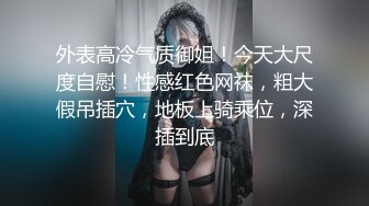  高干病房美女少妇的高档护理服务完美露脸