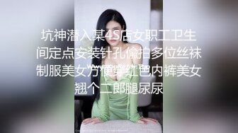 STP29093 顶级尤物！气质女神！双飞激情名场面，站立一字马舔无毛嫩穴，按住美腿深操，眼镜妹接力继续输出 VIP0600