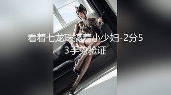 【新片速遞】  高颜值大奶美女紫薇 这表情看着好享受 看着清清纯纯 好反差