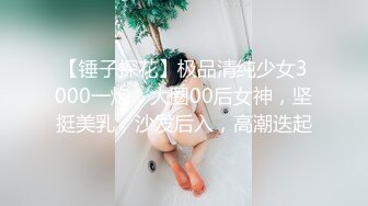 白天忍不住的想操她