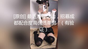 【新片速遞】  一堆00后嫩妹子群P淫乱！高颜值超级嫩！脱光光手指插粉穴，正入抽插水挺多，妹子太多搞不过来[1.39G/MP4/02:51:11]