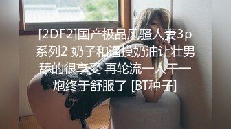 给力小哥床上站着高难度操自己老婆把JJ都干变形了