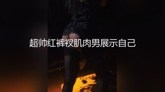 【新片速遞】 【百度云泄密】❤️反差女神S极品身材淫荡3P啪啪被曝光