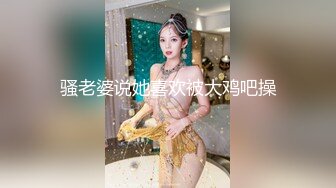 ★☆震撼福利☆★新流出情趣酒店高清偷拍激情情侣玩SM调教 捆绑+皮鞭 女的骚话不断