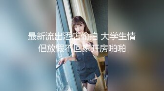 露脸才是王道！非常骚气推特巨乳小姐姐【过气儿的高高】反差婊啪啪喝圣水，母狗属性拉满了