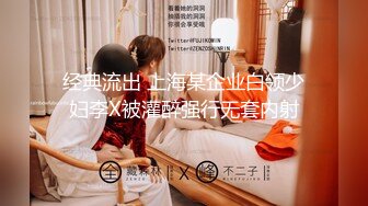 绿播爆乳女神下海~美到炸裂~【安朵儿】超级美胸！揉穴自慰！【42v】 (14)