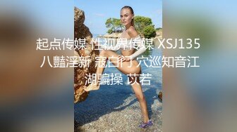 TMG019.舒舒.点点.大胸母女勾引家教被爆操.天美传媒