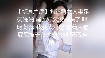   夫妻自拍 跟老婆出来旅游 竞顾着在民宿操逼了 大奶子 大屁屁 身材不错 关键技术特好