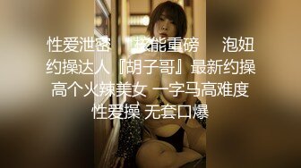 合肥寻同城欲女 少妇