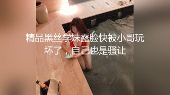 起点传媒 性视界传媒 XSJKY044 与女大学生开发捷运性爱姿势 唐芯