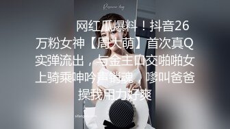 【源码录制】七彩主播【93975474_延安安-桃花美少女】5月6号-5月30号直播录播☀️气质短发美女☀️家中与男友疯狂做爱☀双洞全开☀【79V】 (23)