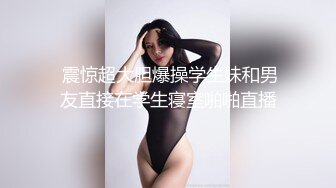 【全網推薦】❤️泄密流出❤️巨乳高顏值學生妹（祁林）大尺度自拍流出！外表清純原來內心風騷無比～38V高清原版 (5)