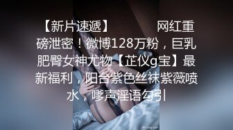 91认识的女粉丝，现实见面怒操，很有天赋的母狗，很极品