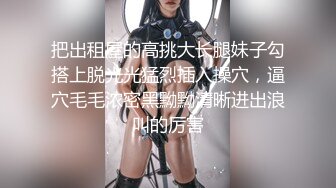 国产AV 麻豆传媒 无套系列 MM076 樱花花瓣底下尽情性爱 吴梦梦