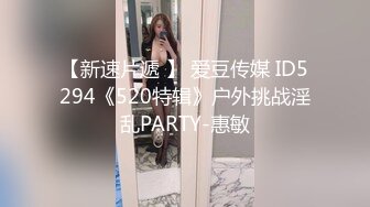 偷拍邻居家大女儿洗澡,最后还用棍子把她原味内衣挑出来玩 [複製鏈接]