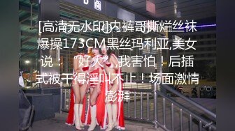 身材一流超漂亮的性感美女和异地男友宾馆开房