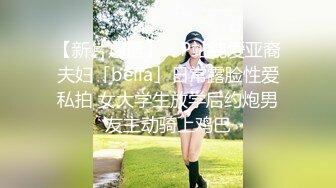 短发白衣小姐姐很漂亮 白嫩大长腿坐在腿上狠狠抽插