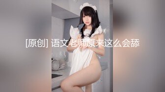 《女神堕落》极品白虎嫩穴美女同事睡眠中被干的左右摇晃只能任由处置完美露脸