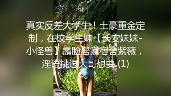 真实约炮【zhuodetwi】帅哥爱泡良，约操数个漂亮年轻的妹子，酒店个个操得欲仙欲死，精彩偷拍佳作！ (1)