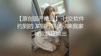 极品网红美少女『柚子猫』✿清纯白丝长筒袜小姐姐，翘起小屁屁迎接大肉棒进入！风情万种的小姐姐