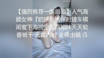 麻豆传媒 MSD-056《强上隔壁少女》宅男抽插变装女孩-袁子仪