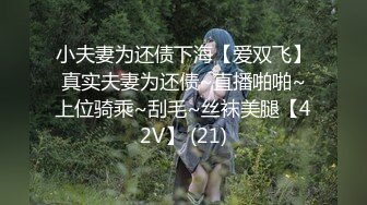 【新片速遞】 重磅福利2023新年眼镜哥团队❤️MJ双人组震撼新品极品高颜值平面模特全套MJ玩弄，❤️药力不够中途醒来场面刺激