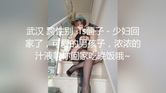 情趣房偷情小少妇八爪椅上翻云覆雨另类刺激娇喘呻吟不绝