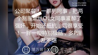 超高颜值极品女神『小热巴』大姨妈快来了 丰臀闺蜜上阵和炮友无套晨炮激战 双女激情互舔超诱惑