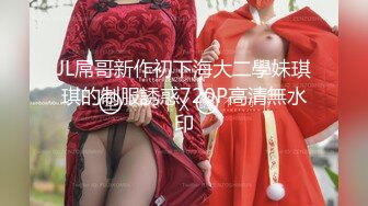 【硬核❤️淫啪大神】Make性专家✨ 极品健美校花被肏到跪地求饶 肛塞凌辱调教 究极后入狂艹嫩穴臀搐 好爽啊主人