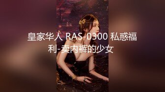 精品酒店偷拍高顏值性感美女和猥瑣胖男開房，不是有金錢的力量就是有異於常人之處