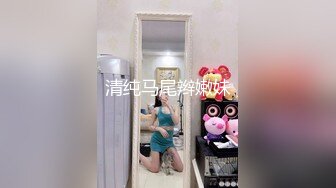 ❤️【蛋挞】刚开苞的幼态萝莉！这也太嫩了！无套坐莲