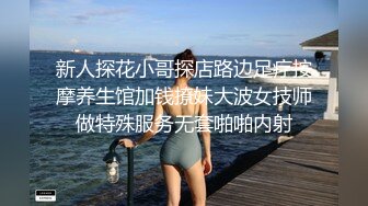 调教丝袜小母狗，极致反差