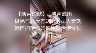 Una尤奈 抖M女上司的受虐满足 口塞乳夹狗链情趣网丝硬核调教